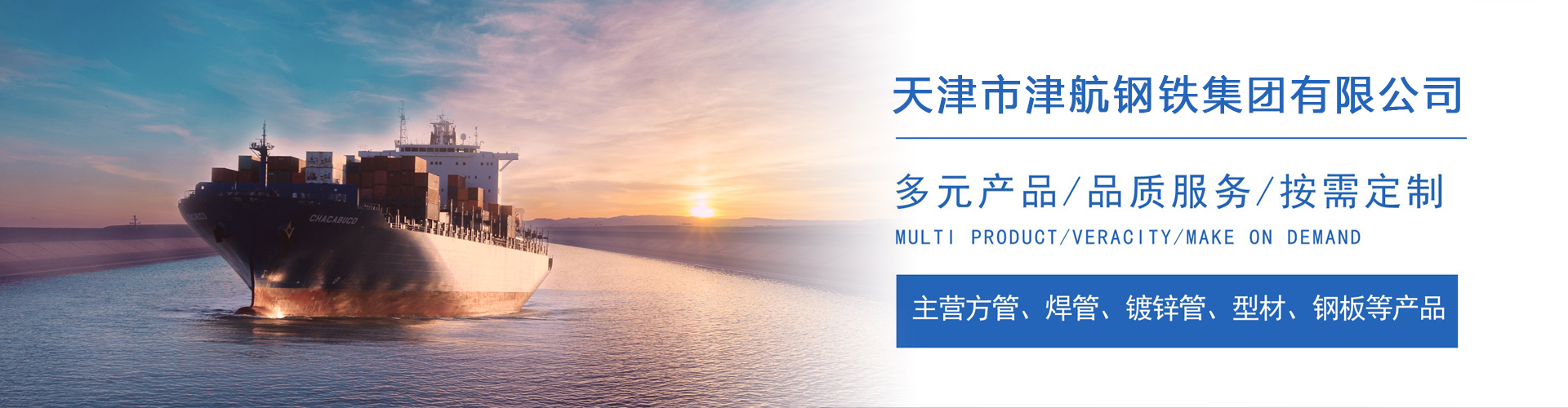 绥宁关于我们